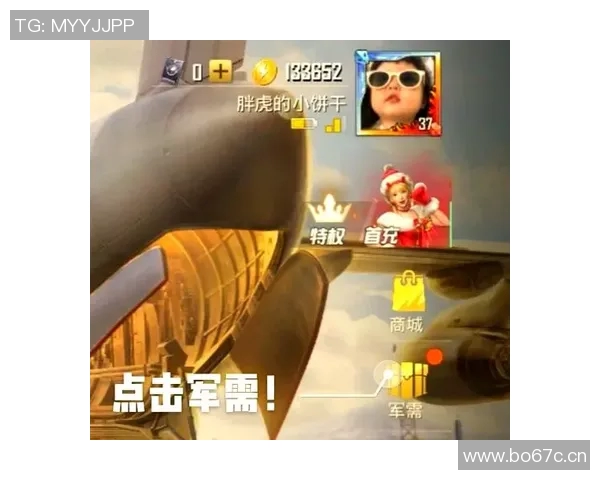 探索和平精英成功背后的秘密与刘芳的深度对话