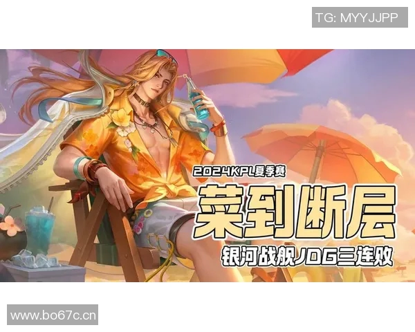 王者荣耀精彩解析：深入探讨JDG战队的默契配合与战术策略