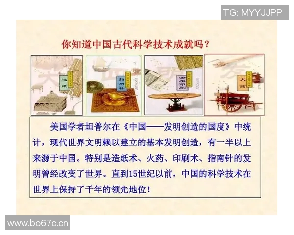 从古代文明到现代科技:历史进程中的关键转折与文化传承 从古代文明到现代科技:历史进程中的关键转折与文化传承