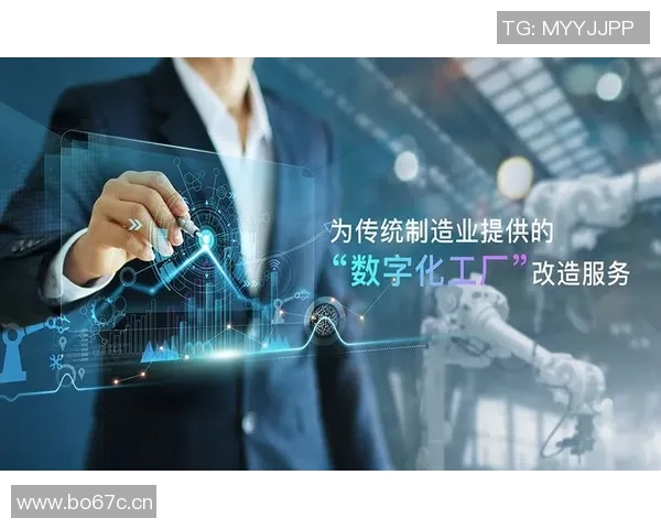 以前锋为核心推动数字化转型助力企业创新与发展的路径探索 以前锋为核心推动数字化转型助力企业创新与发展的路径探索